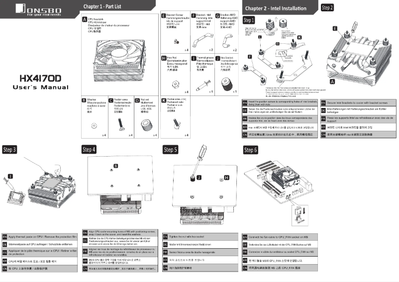 Page n°1 - Manuel utilisateur Jonsbo HX4170D