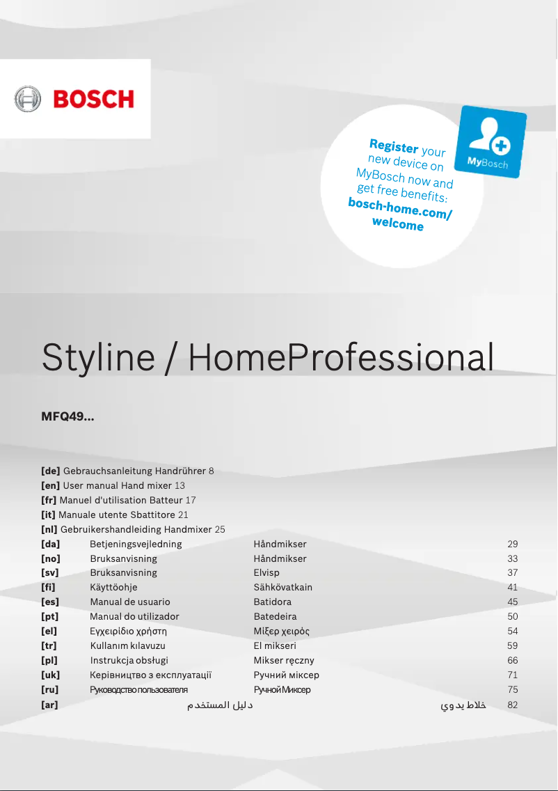 Page 1 de la notice Guide d'installation Bosch MFQ4990B