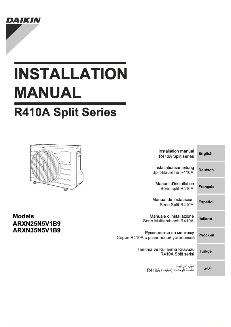Page 1 de la notice Manuel utilisateur Daikin ARXN25N6V1B9