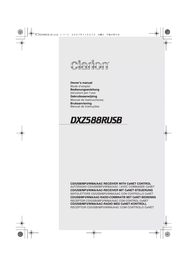 Page n°1 - Manuel utilisateur Clarion DXZ588RUSB