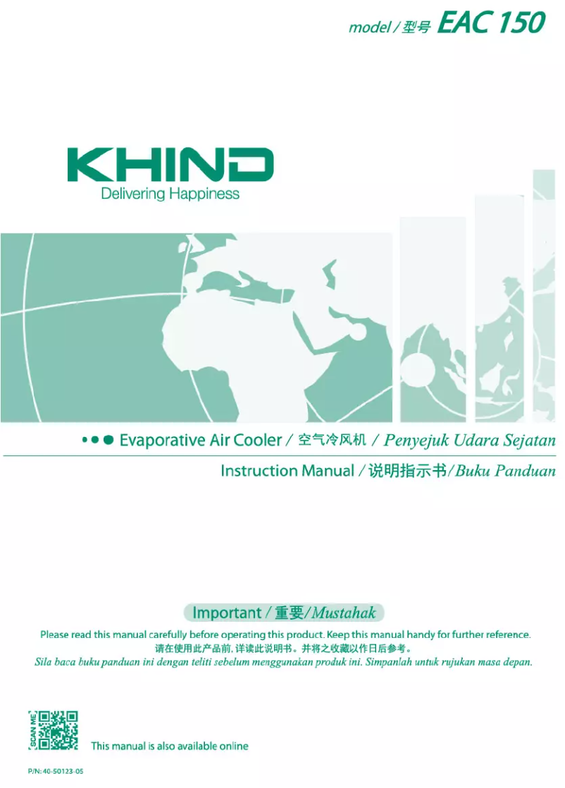 Page 1 de la notice Manuel utilisateur Khind EAC150