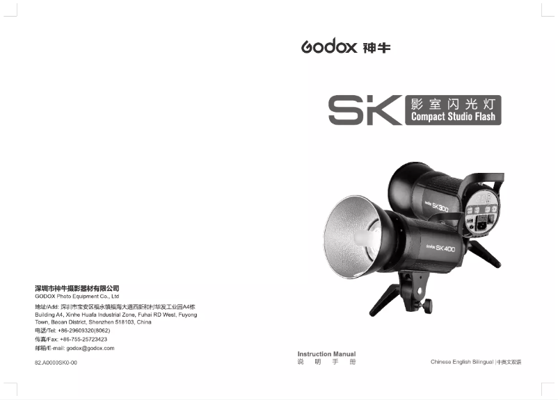 Page n°1 - Manuel utilisateur Godox SK300