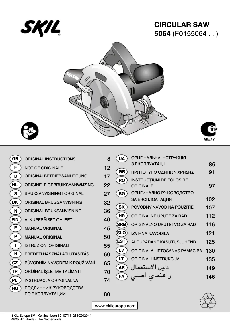 Page 1 de la notice Manuel utilisateur Skil 5064