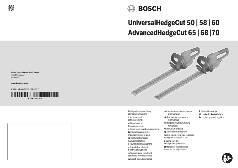Página 1 del manual Manual de usuario Bosch AdvancedHedgeCut 70