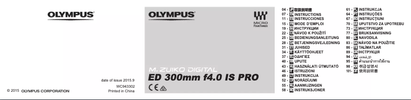 Page 1 de la notice Manuel utilisateur Olympus M.ZUIKO DIGITAL ED 300mm 1:4.0 IS PRO