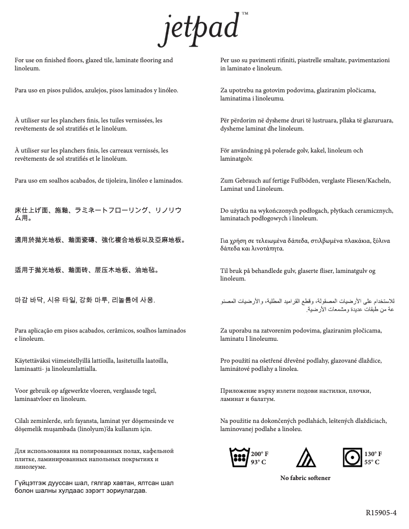 Page 1 de la notice Manuel utilisateur Rainbow JetPad