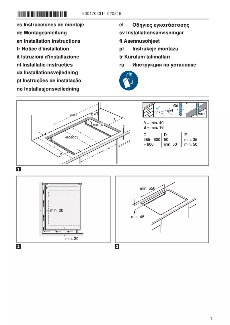 Página 1 del manual Guía de instalación Bosch PVS831HB1E