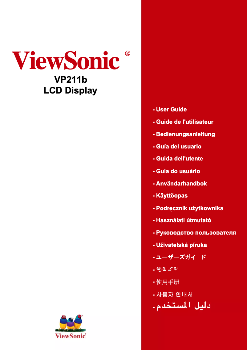 Image de la première page du manuel de l'appareil VP211B