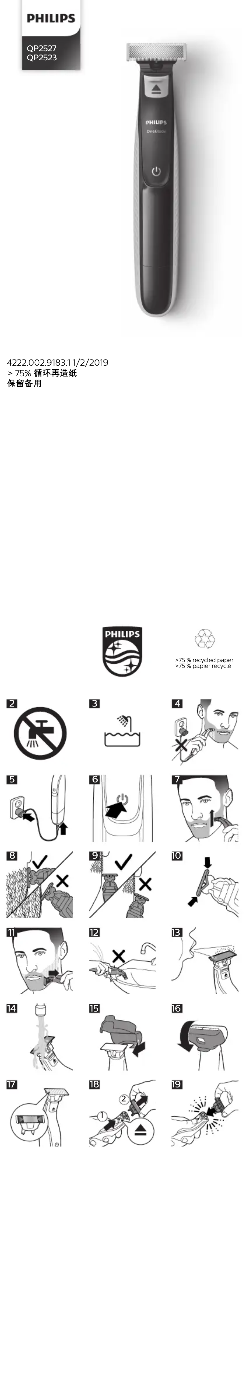 Page 1 de la notice Manuel utilisateur Philips OneBlade QP2527