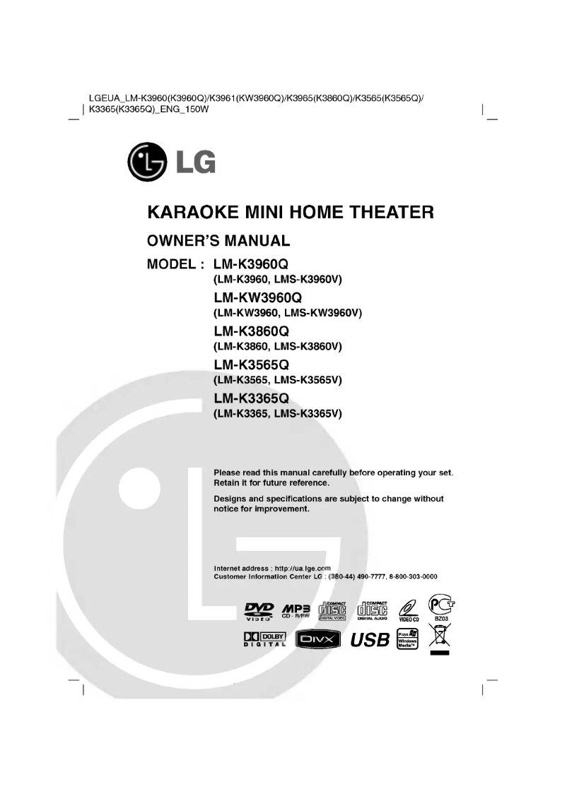Image de la première page du manuel de l'appareil LM-KW3960Q