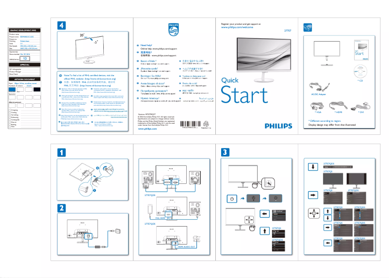 Page n°1 - Guide de démarrage rapide Philips 277E7QSW
