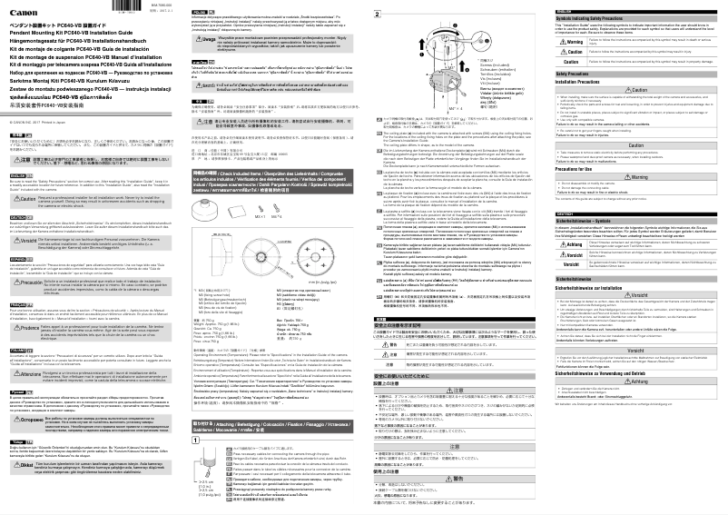 Page 1 de la notice Guide d'installation Canon VB-M640V