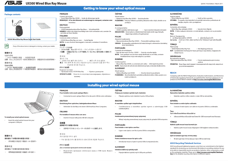 Page 1 de la notice Manuel utilisateur Asus UX300