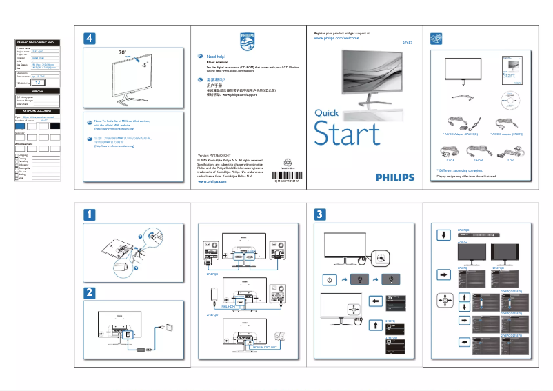 Imagen de la primera página del manual del dispositivo 276E7QDSA
