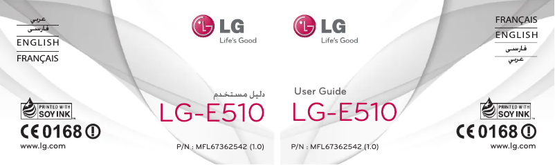 Image de la première page du manuel de l'appareil LG-E510