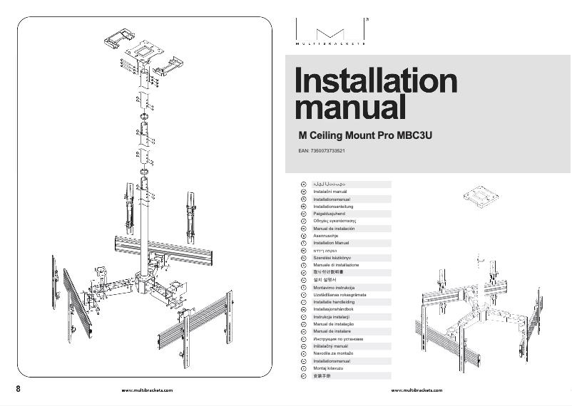 Image de la première page du manuel de l'appareil MBC3U