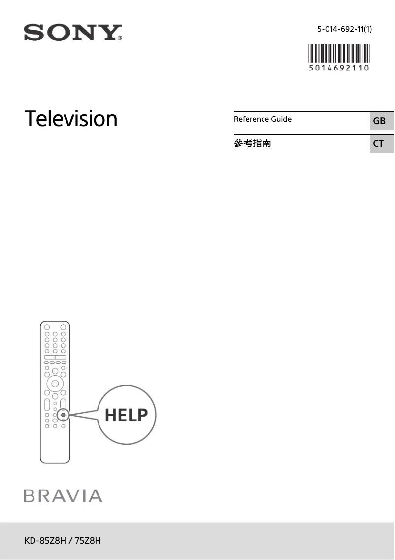 Image de la première page du manuel de l'appareil Bravia KD-75Z8H