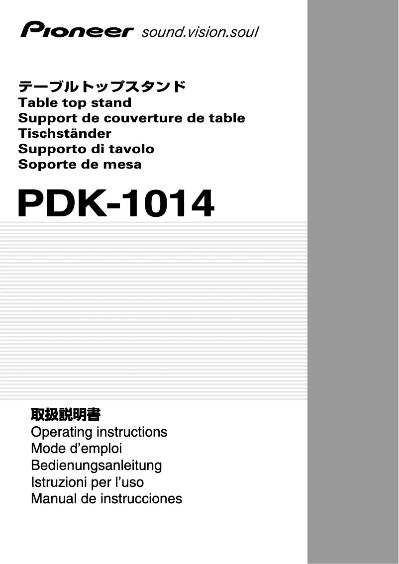 Page 1 de la notice Manuel utilisateur Pioneer PDK1014