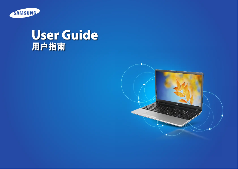 Page 1 de la notice Manuel utilisateur Samsung 3 Series NP300E4C