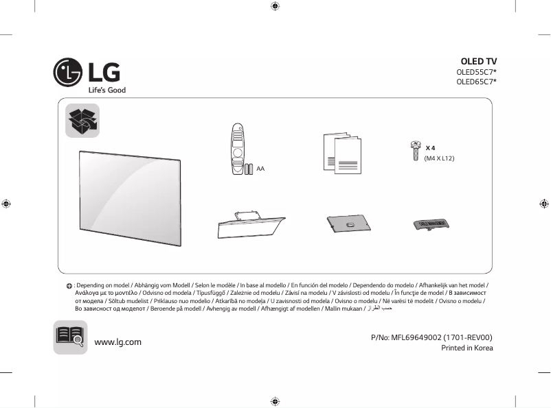 Image de la première page du manuel de l'appareil OLED55C7V