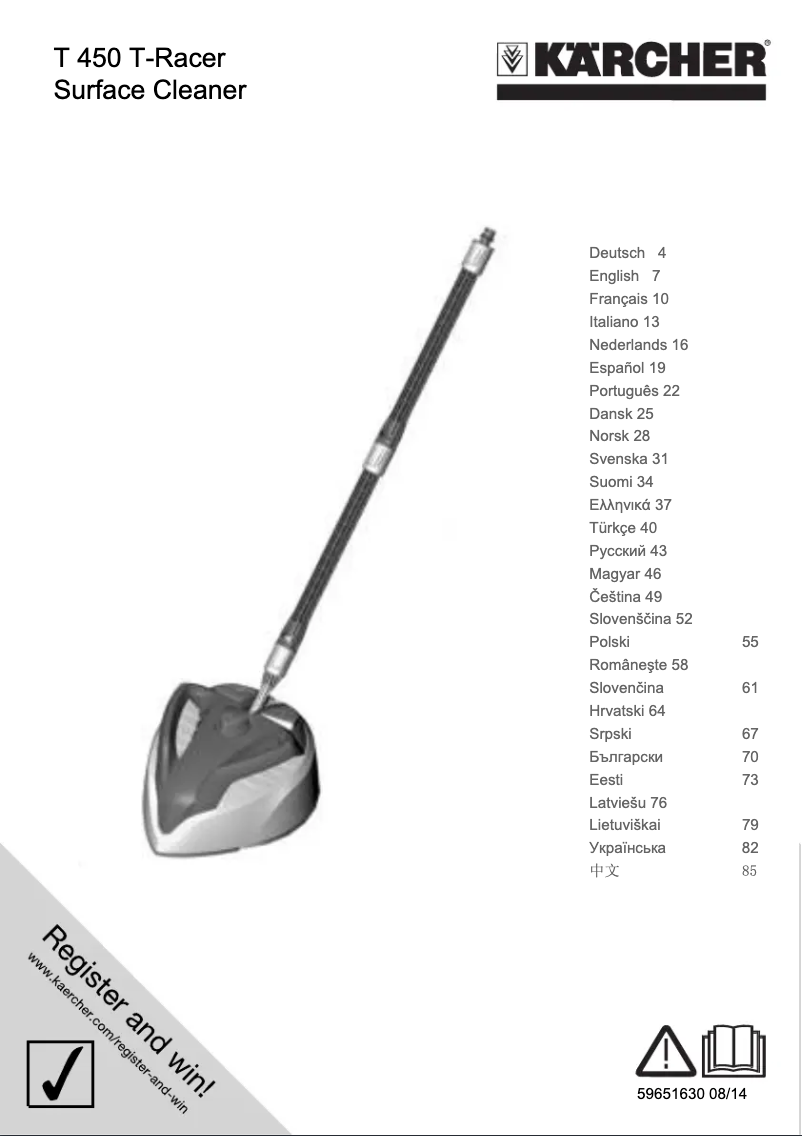 Image de la première page du manuel de l'appareil T-Racer T450