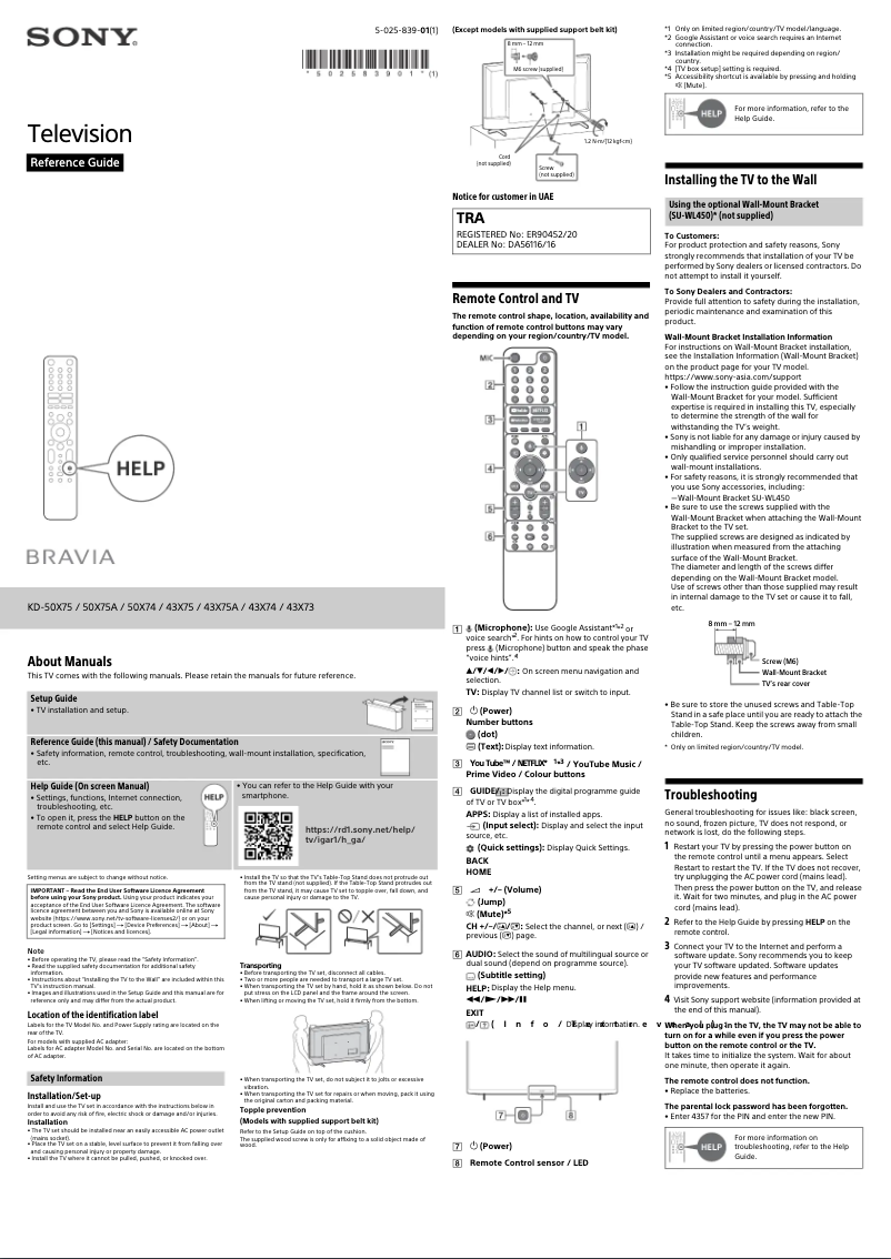Image de la première page du manuel de l'appareil KD-43X75