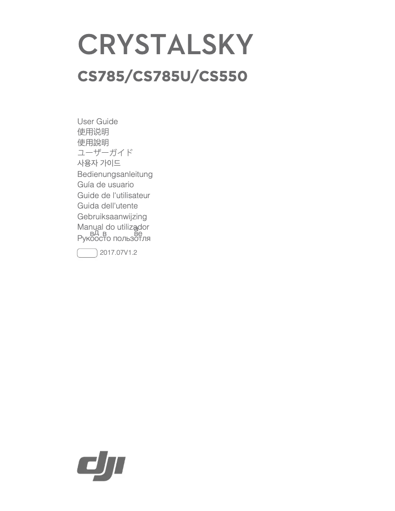 Page 1 de la notice Manuel utilisateur DJI CrystalSky Ultra Brightness Monitor