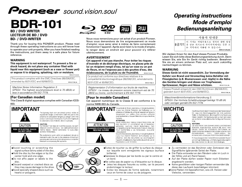 Image de la première page du manuel de l'appareil BDR-101ABK