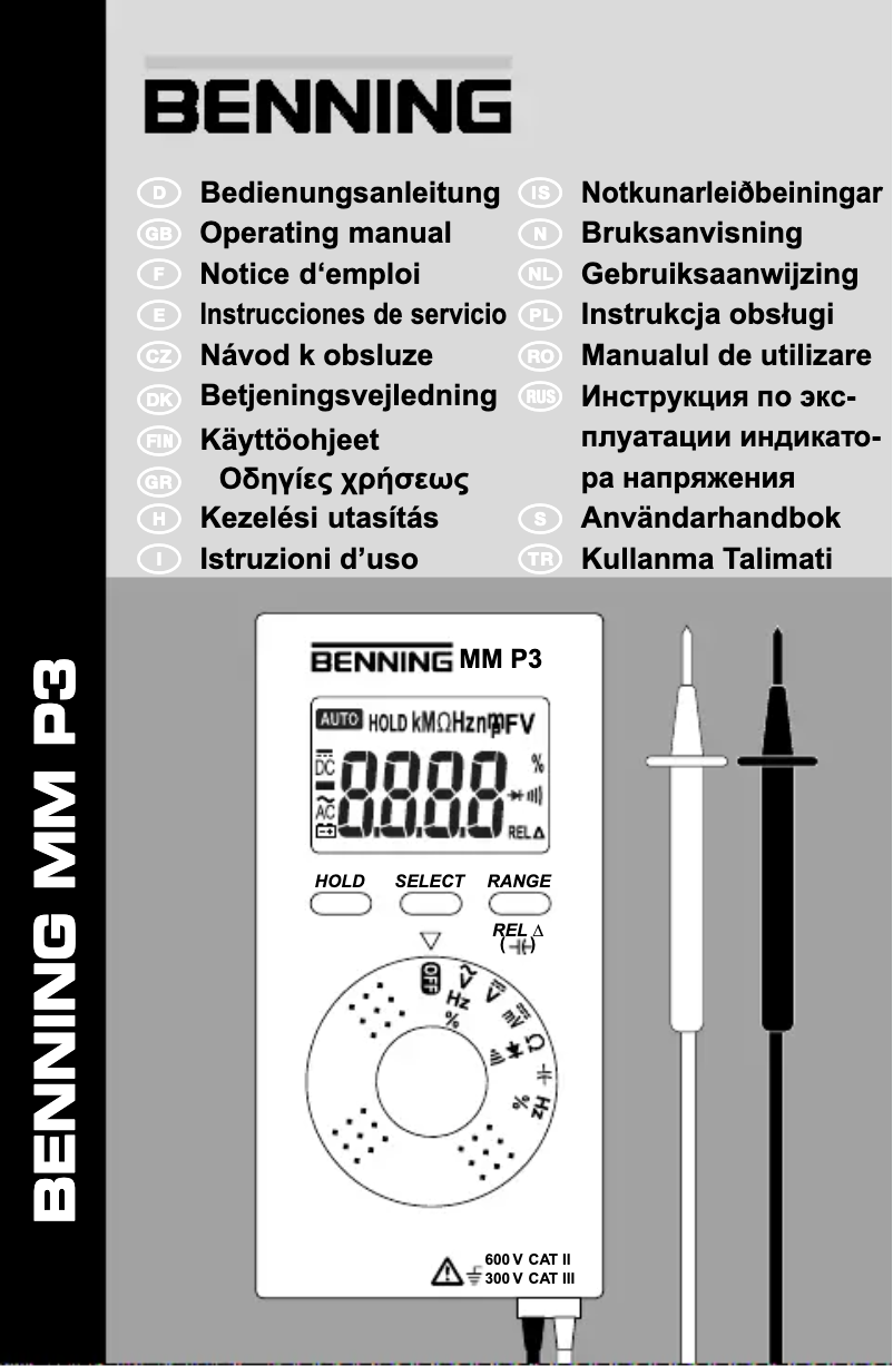 Image de la première page du manuel de l'appareil MM P3
