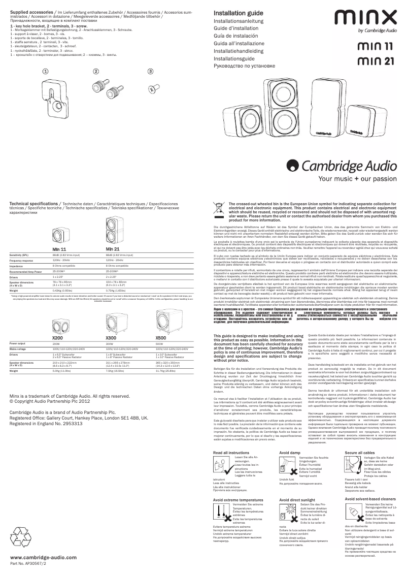 Page 1 de la notice Manuel utilisateur Cambridge Minx 215