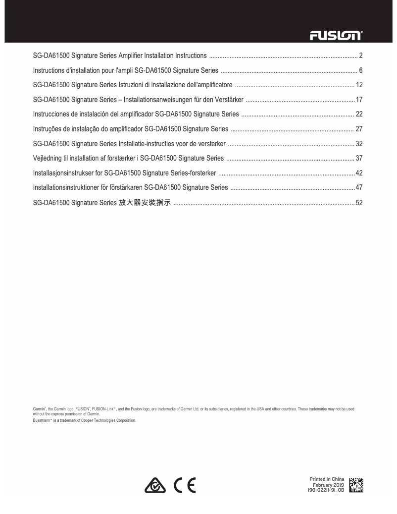 Image de la première page du manuel de l'appareil SG-DA61500