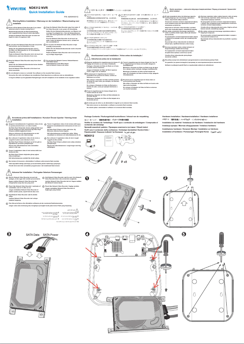 Image de la première page du manuel de l'appareil ND9312