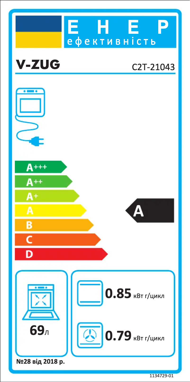 Image de la première page du manuel de l'appareil Combair V2000 60