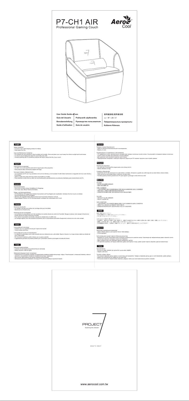 Page 1 de la notice Manuel utilisateur AeroCool P7-CH1 Air