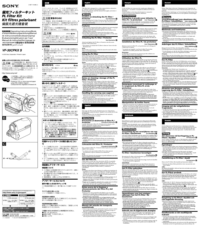 Image de la première page du manuel de l'appareil VF-30CPKX S