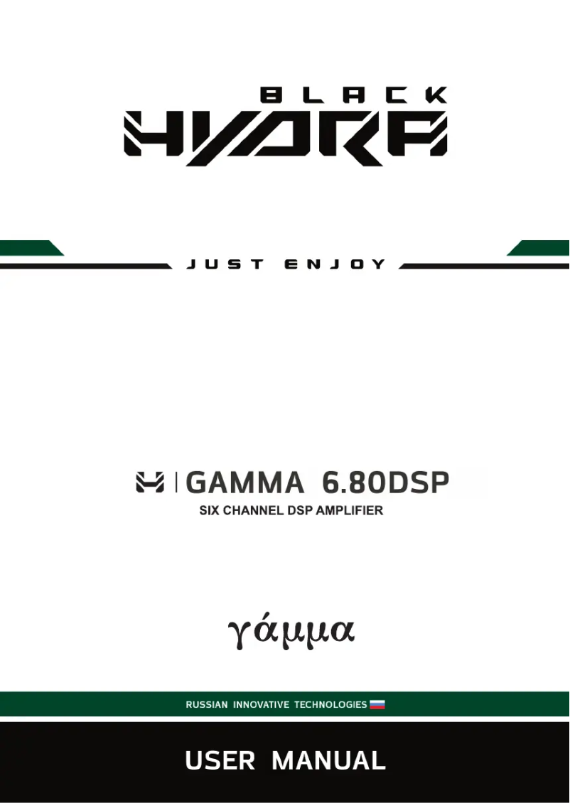 Page n°1 - Manuel utilisateur Black Hydra Gamma 6.80 DSP