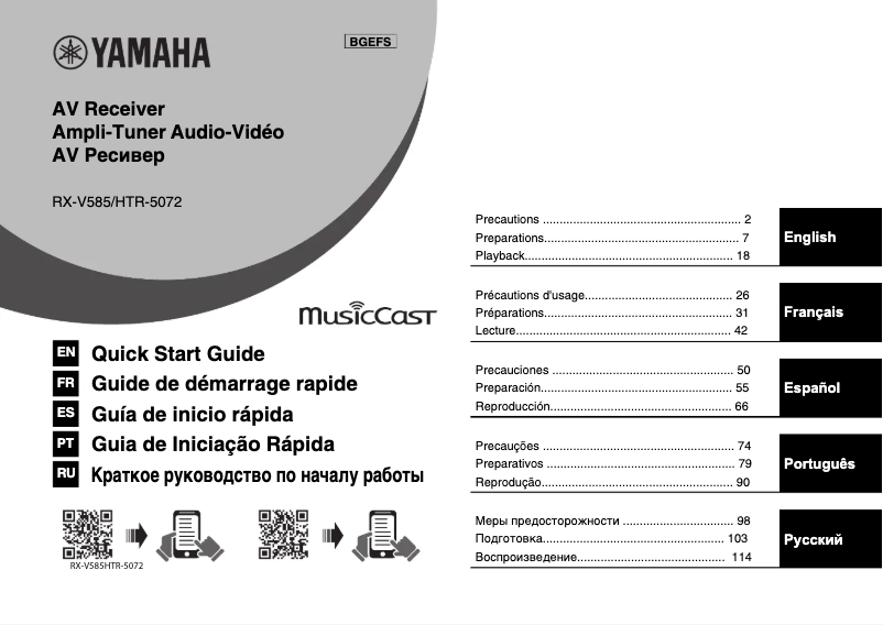 Image de la première page du manuel de l'appareil MusicCast RX-V585
