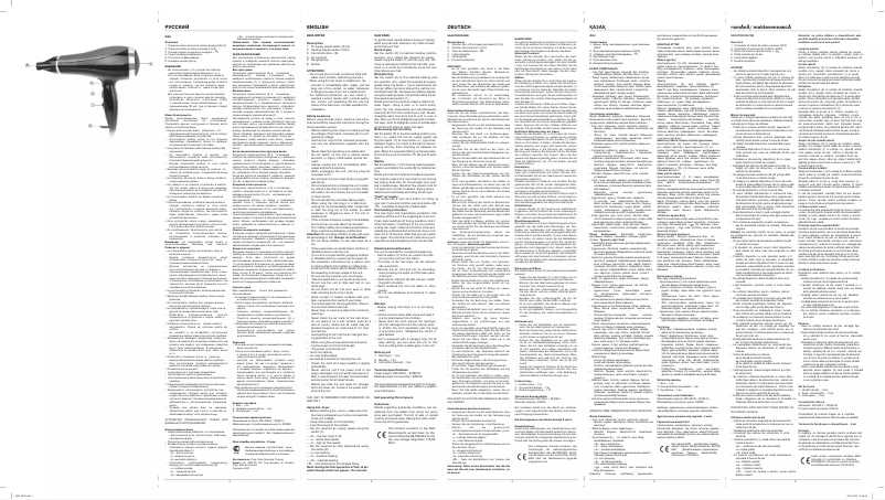 Image de la première page du manuel de l'appareil MW-2013 BK