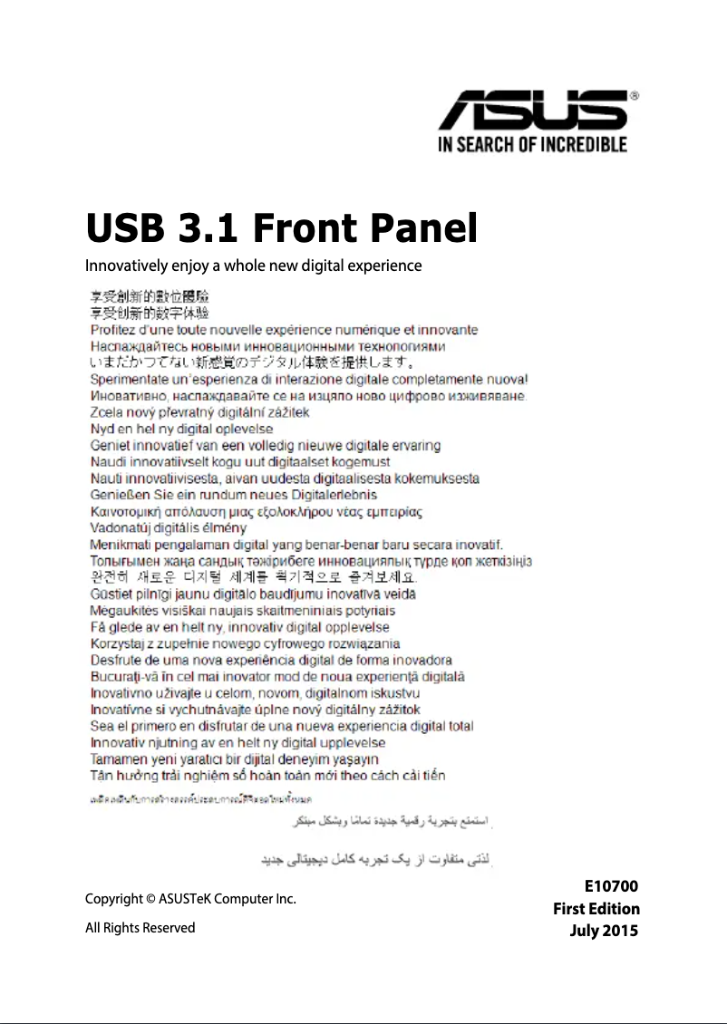 Page 1 de la notice Manuel utilisateur Asus PRO A4110