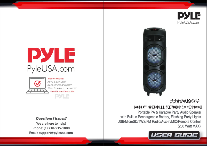 Page 1 de la notice Manuel utilisateur Pyle PPHP2845B