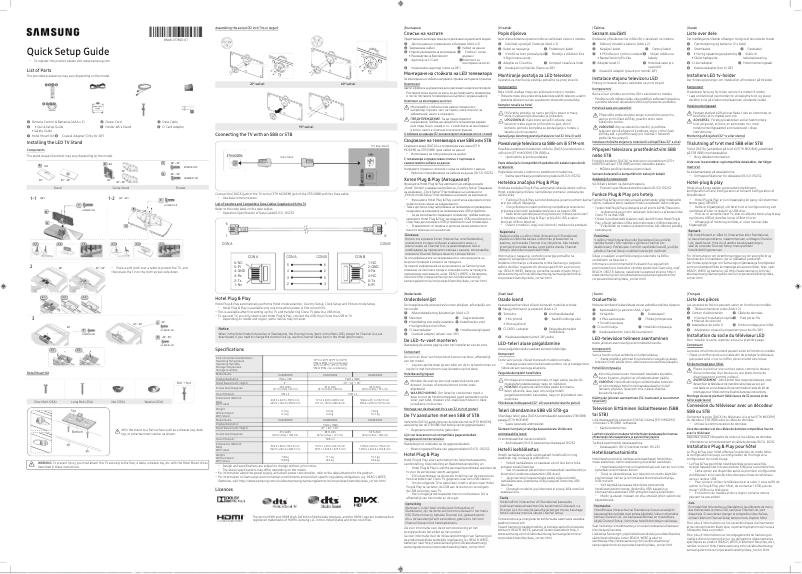 Image de la première page du manuel de l'appareil HG48ED690DB