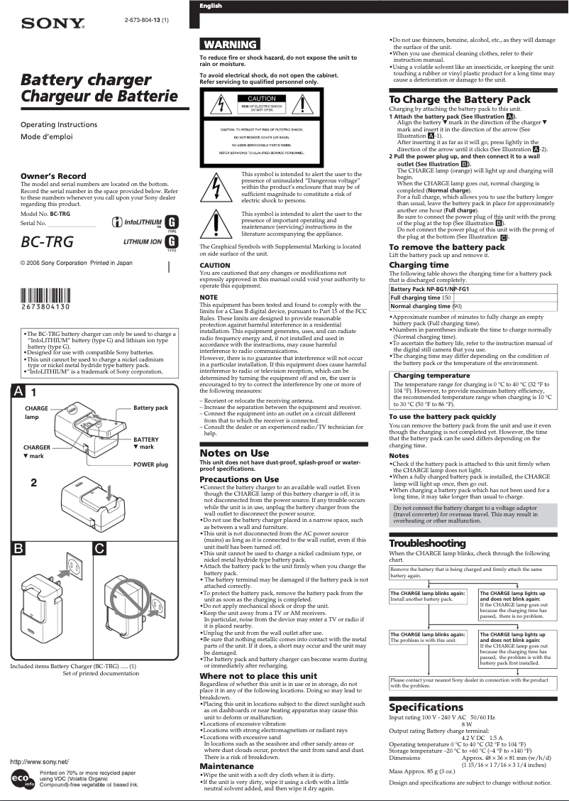 Page 1 de la notice Manuel utilisateur Sony BC-TRG