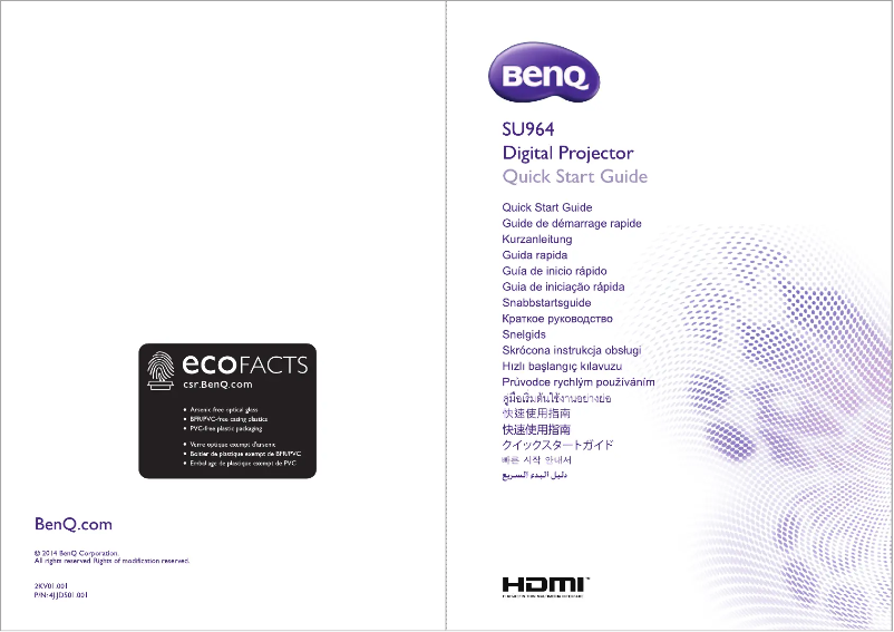 Page n°1 - Guide de démarrage rapide BenQ SU964