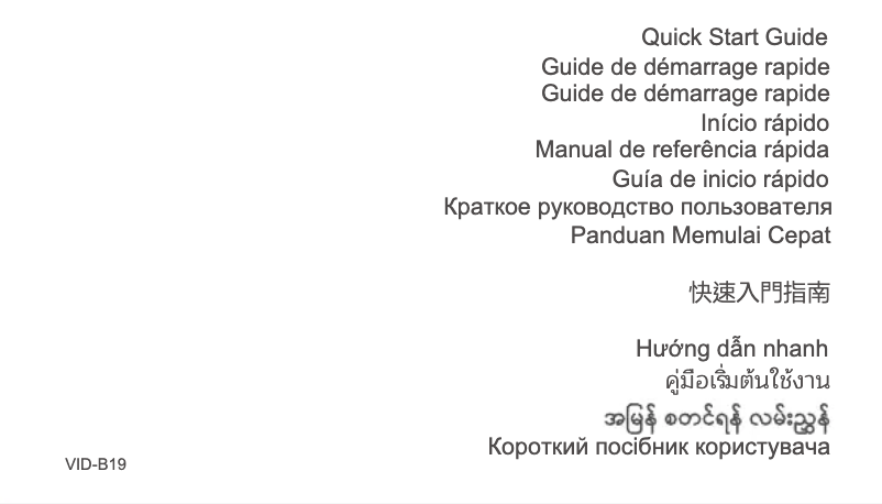 Page 1 de la notice Guide de démarrage rapide Huawei Watch GT 2 Pro