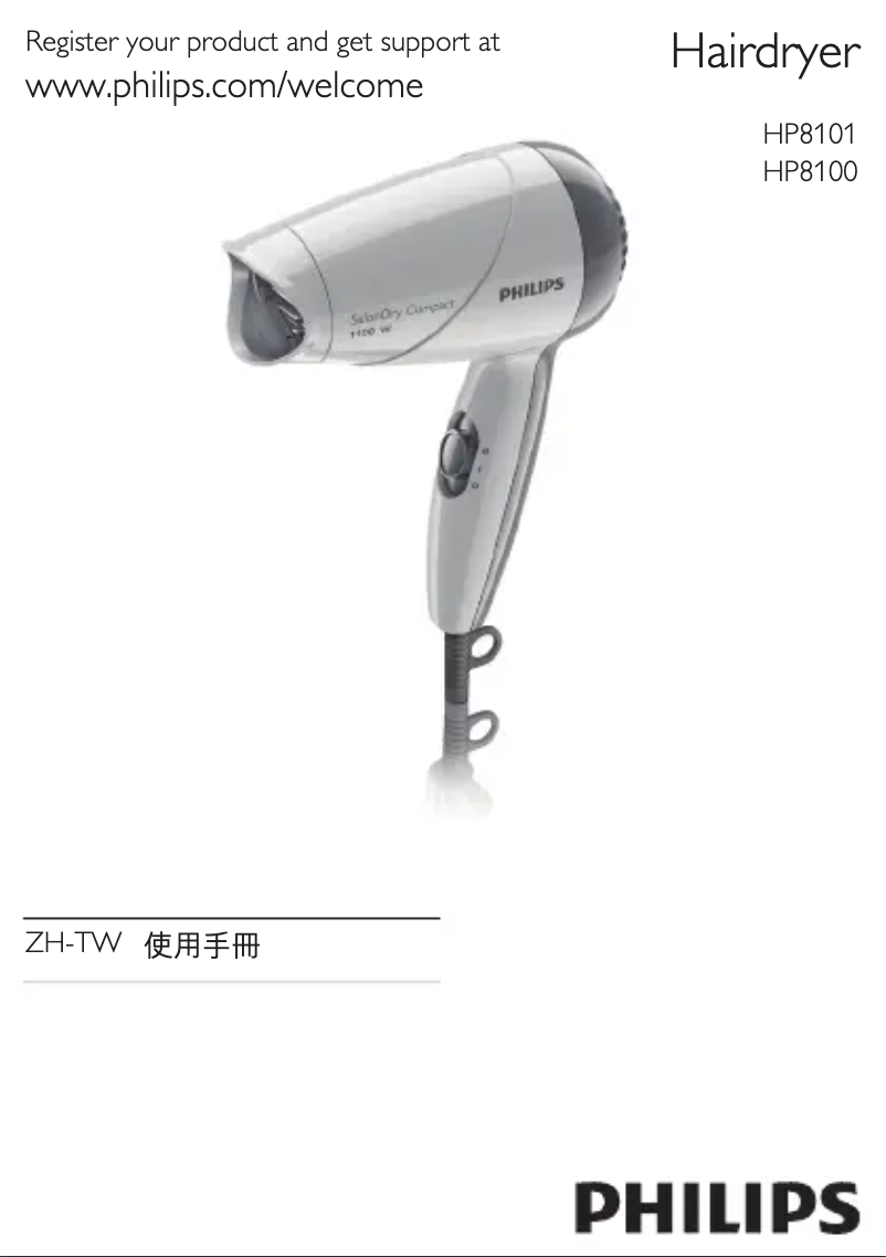 Image de la première page du manuel de l'appareil SalonDry Compact HP8101