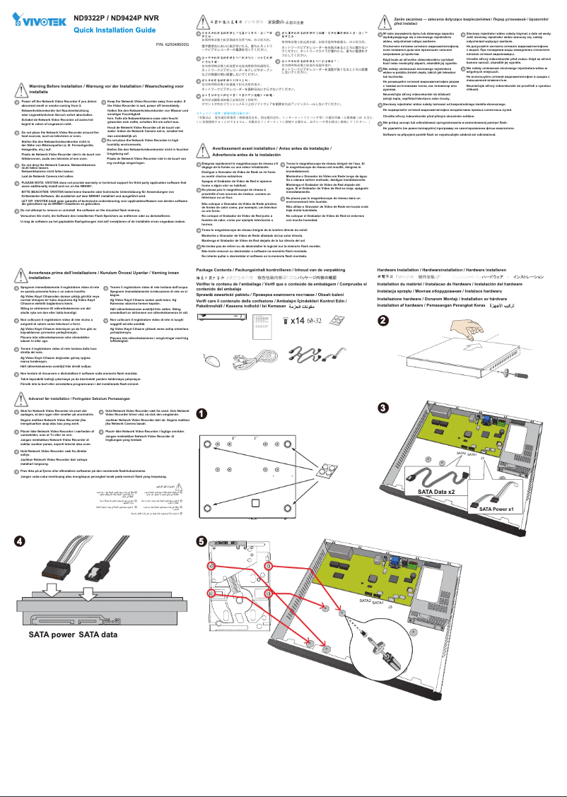 Page 1 of the manual Installation Guide Vivotek ND9425P