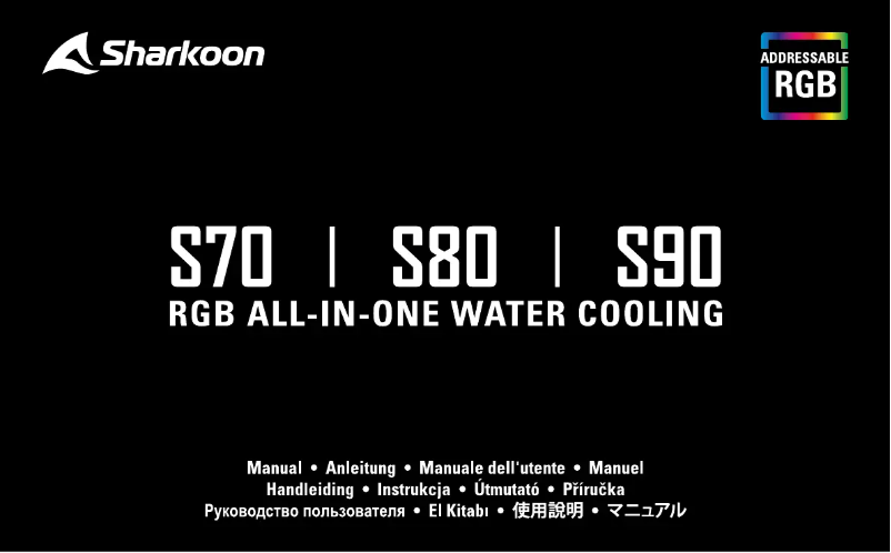 Image de la première page du manuel de l'appareil S70