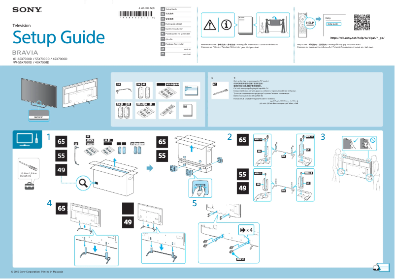 Página 1 del manual Guía de instalación Sony Bravia KD-65X7500D