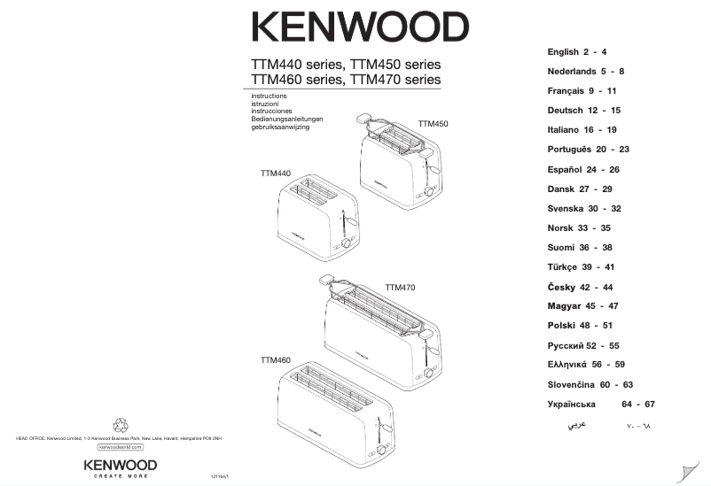 Page n°1 - Manuel utilisateur Kenwood Scene TTM470