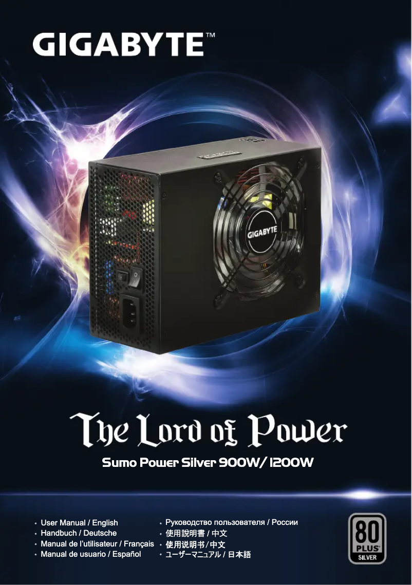 Page 1 de la notice Manuel utilisateur Gigabyte Sumo Power Silver 1200W